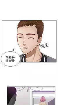 [魂月廊&TEAM 空心菜]本能解决师 Ch.1~7 [Chinese]中文