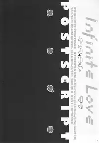 (COMIC1☆5) [ESSENTIA & Yan-Yam (Fujima Takuya & Yan-Yam)] Infinite Love (IS <Infinite Stratos>)