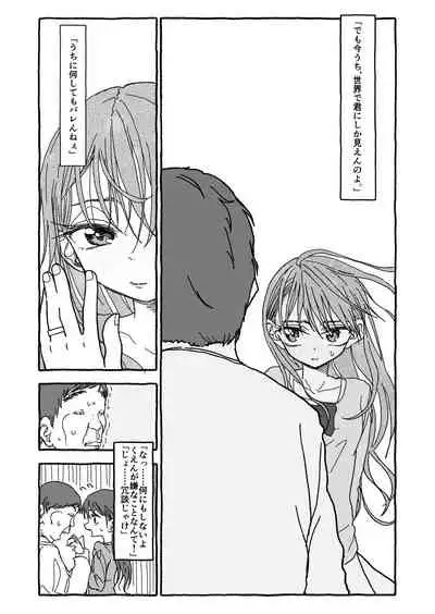 Deatte Yonsennen De Gattai Part 1