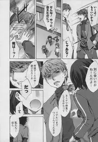 [Emua] Offline Game Vol.1