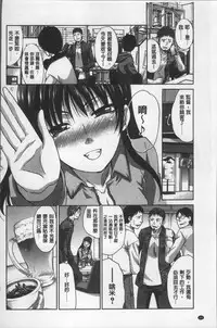 [Itaba Hiroshi] Animator, Iede Shoujo o Hirou. [Chinese]