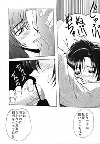 (CR25) [Studio Wallaby (Various)] Vitamin-B6 (Neo Ranga)