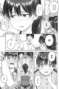 COMIC Kairakuten 2014-09