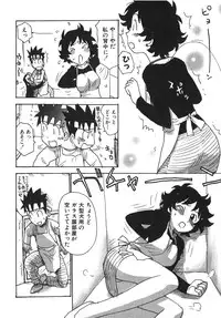 [Karma Tatsurou] Karma Milk