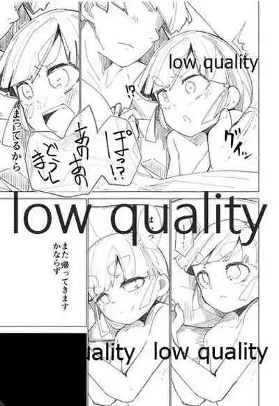 (CT32) [Tsusan House (Tuduri)] Okaeri Ooshio (Kantai Collection -KanColle-)