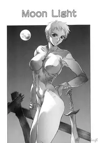 [Aki Matsuri] Cosplay de GO!