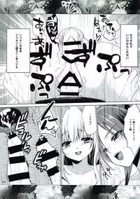 戦国の花 (戦国乙女)