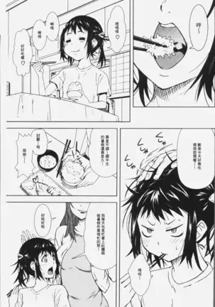 朽ち果てた箱の中