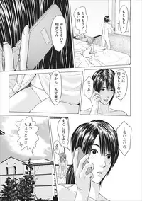 [Ishigami Hajime] Sex Izonshou ch.3-8