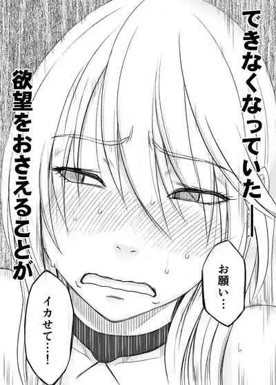 Shin Taimashi Kaguya 8