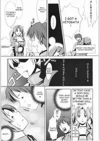 (C63) [Chakapoko Honpo (Yukimi)] Cube (Phantasy Star Online) [English] [Kizlan]