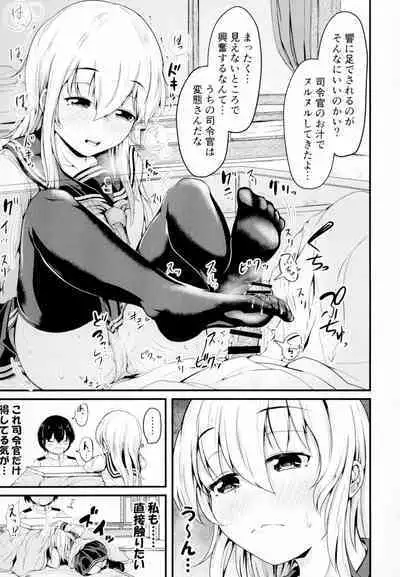 Hibiki datte Onee-chan 4