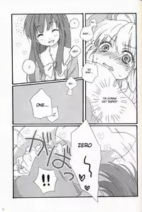 (SC42) [canaria mint (kona)] Slow Resurrection (Touhou Project) [English] [desudesu]