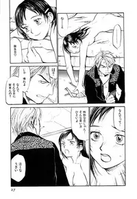 [Sakurami Hiroki] Love Stroke 11