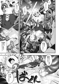 (C81) [RUBBISH Selecting Squad (Namonashi)] RE15 (Fate/Zero)