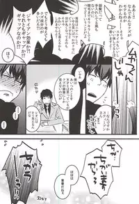 [PizzaBurger (Mayo)] 24h/365days (Kekkai Sensen)