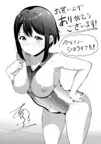 [Alp] Honey Trap [Digital]