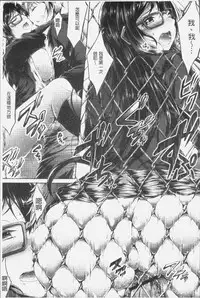 [Oden70] Innyuu Mucchiri Press [Chinese]