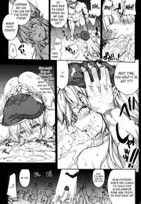 (C80) [Erect Touch (Erect Sawaru)] QUEEN'S SLAVE (Queen's Blade) [English] =LWB=