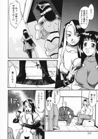 [Murasaki Syu] Kouzen Wai Setsu