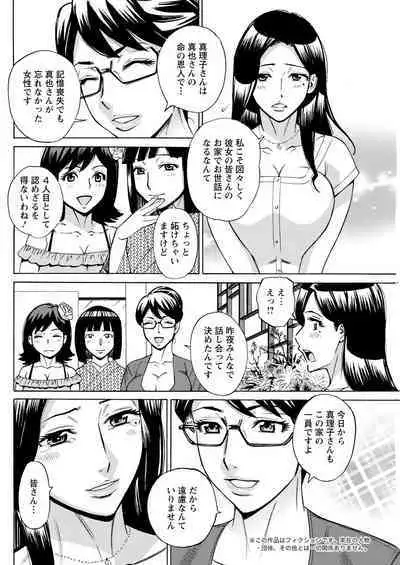 Action Pizazz 2023-01