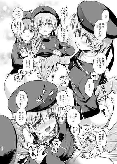 Sasachinn Dai Roku Soushuuhen