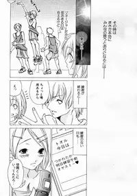 [Aoi Hitori] Love Complex