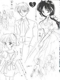 [Trap (Urano Mami)] Job!! (Various)