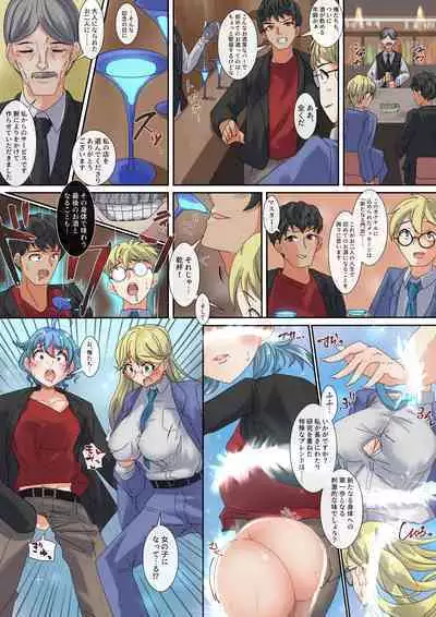 Rim Shien Site Back Number