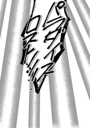 Shinda Kemono wa Doko e Iku