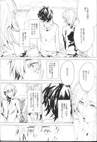 [NEO-de (Natsusaka)] Double Revival (Gundam Seed Destiny)