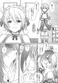 [Anthology] Kawai Sugiru Boku 2