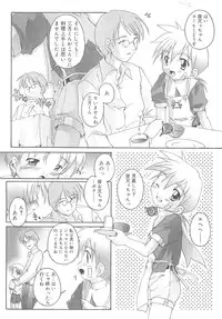 [Takase Yuu] Otokonoko Katsudou Houkokusho - Otokonoko Activity Report