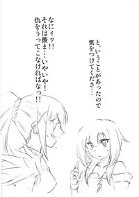 [FAKESTAR (Miharu)] FD Vol. 5 (Various)