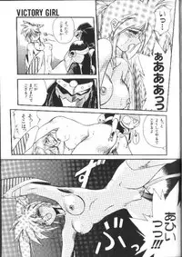 [Ataka Atsushi] Aye Aye Sir!