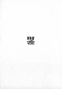 [Yamamoto Atsuji] Hon-Pi-Fu Vol.1