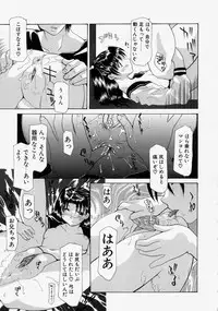 [Izawa Shinichi] LOVE 'Imouto'