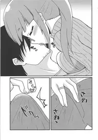 (C94) [LikeFairly (Arikawa Koba)] Shiawase no Jikan. (THE IDOLM@STER CINDERELLA GIRLS)