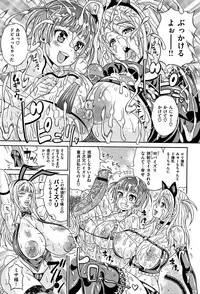 [Andou Hiroyuki] Mamire Chichi - Sticky Tits Feel Hot All Over.