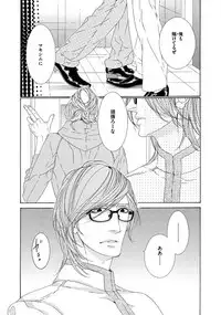 [Ougi Yuzuha] STAR Knight