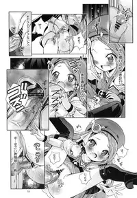 (SC49) [Byousatsu Tanukidan (Saeki Tatsuya)] IORIST PANIC (THE iDOLM@STER)