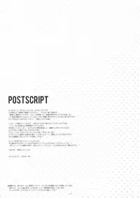 (C90) [moco chouchou (Hisama Kumako)] Yuutousei Ayaka no Uraomote 2