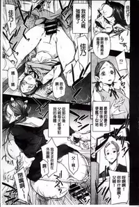 [bobobo] Mucchiri Sukebe [Chinese]