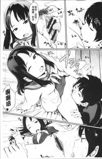 [Yamada Yuuya] Oboreru Hakuchuumu [Chinese]