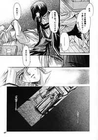 [Bun (Mizumori Ryouko, Shimotsuki Rei)] Reveal (Slayers)