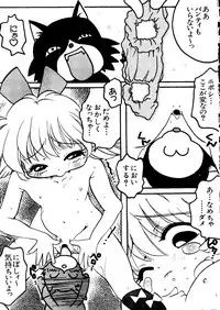 [Anthology] Naru Hina Z1 (Various)