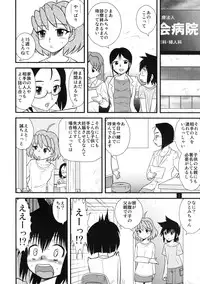 (C73) [Sendouya (Juan Gotoh)] Shounen Teikoku 9 - Boys' Empire 9