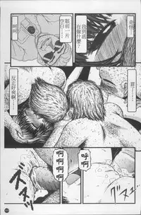 [KEN] Shoujo Club [Chinese]