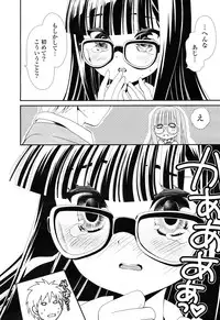 COMIC Potpourri Club 2012-12