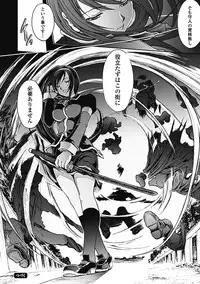 [Anthology] Megami Crisis 1 [Digital]